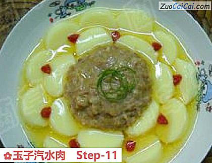 玉子汽水肉做法第十一步骤