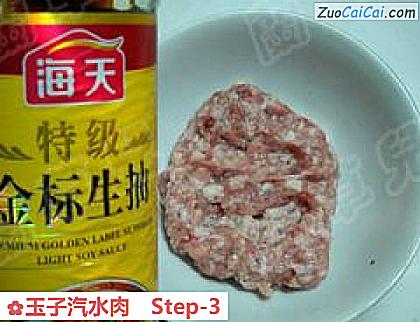 玉子汽水肉做法第三步骤