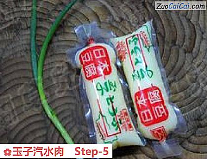 玉子汽水肉做法第五步骤