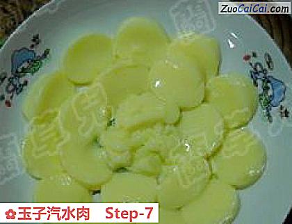 玉子汽水肉做法第七步骤