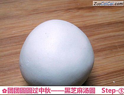 黑芝麻汤圆做法第五步骤