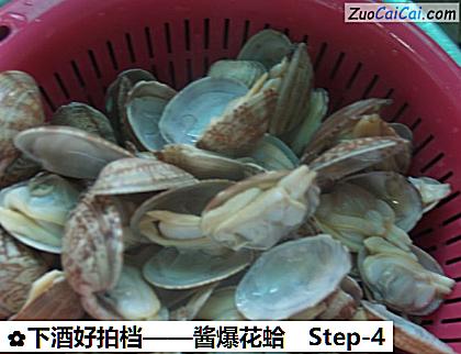 酱爆花蛤做法第四步骤