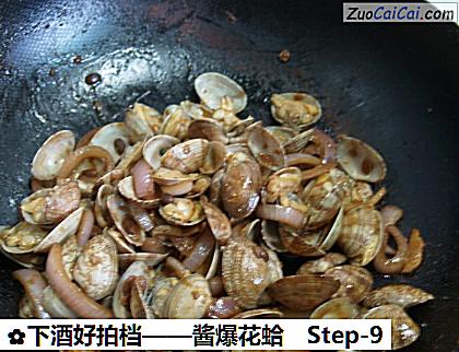 酱爆花蛤成品图1