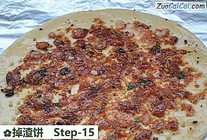 掉渣饼做法第十五步骤