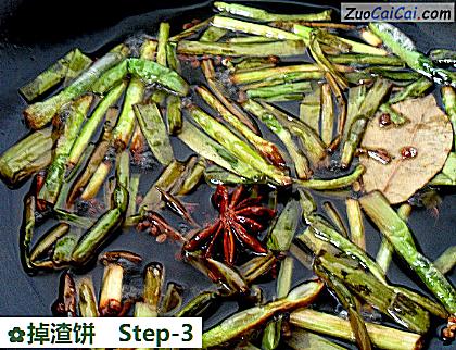 掉渣饼做法第三步骤