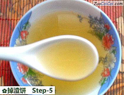 掉渣饼做法第五步骤