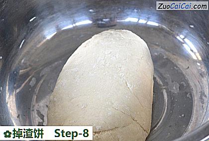掉渣饼做法第八步骤