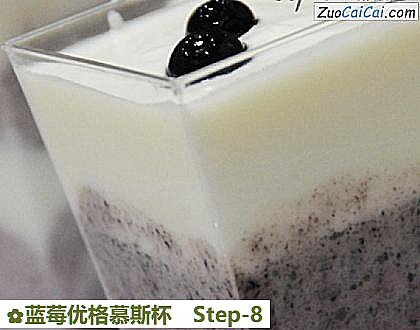 蓝莓优格慕斯杯做法第八步骤