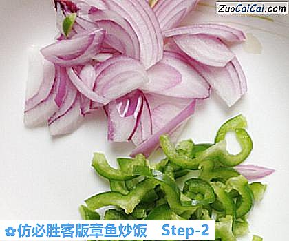 仿必胜客版章鱼炒饭做法第二步骤