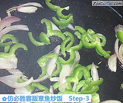 仿必胜客版章鱼炒饭做法第三步骤