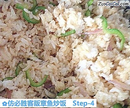 仿必胜客版章鱼炒饭做法第四步骤