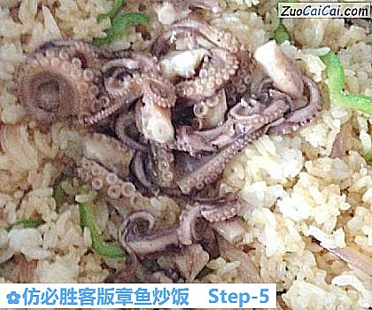 仿必胜客版章鱼炒饭做法第五步骤