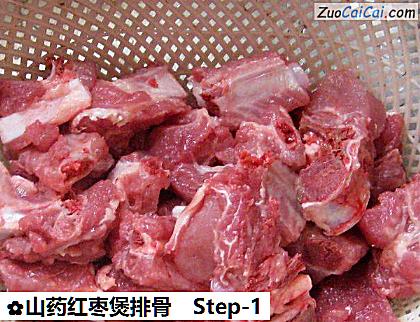 山药红枣煲排骨做法第一步骤