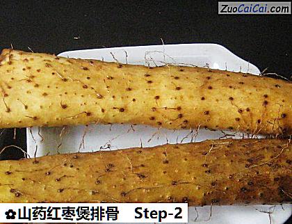 山药红枣煲排骨做法第二步骤