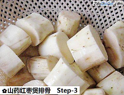 山药红枣煲排骨做法第三步骤