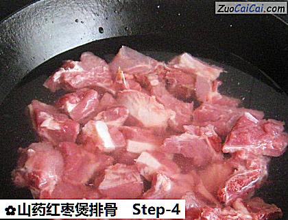 山药红枣煲排骨做法第四步骤