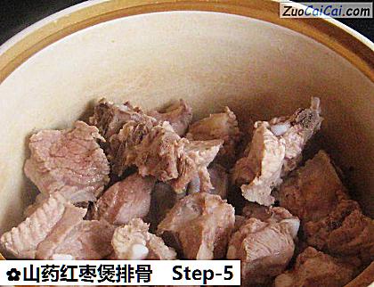 山药红枣煲排骨做法第五步骤