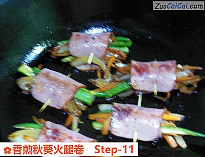 香煎秋葵火腿卷做法第十一步骤