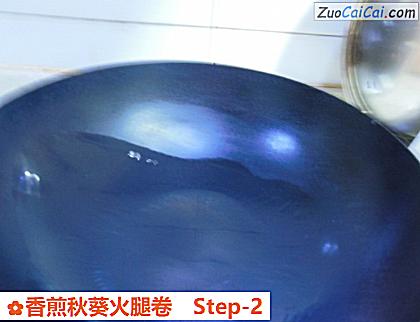 香煎秋葵火腿卷做法第二步骤