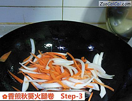 香煎秋葵火腿卷做法第三步骤