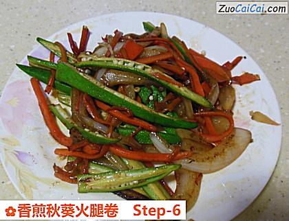 香煎秋葵火腿卷做法第六步骤