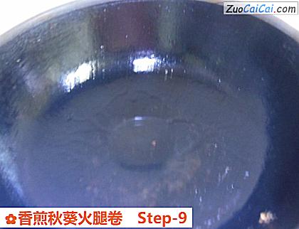 香煎秋葵火腿卷做法第九步骤