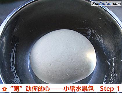 “萌”动你的心——小猪水果包做法第一步骤