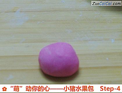 “萌”动你的心——小猪水果包做法第四步骤