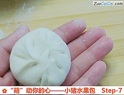 “萌”动你的心——小猪水果包做法第七步骤