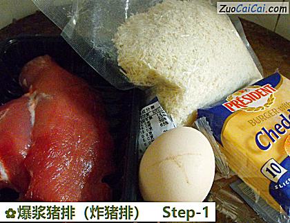 爆浆猪排做法第一步骤