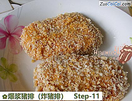 爆浆猪排做法第十一步骤