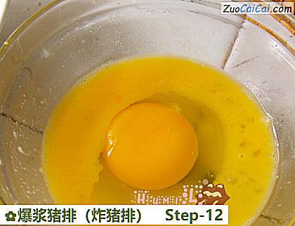 爆浆猪排做法第十二步骤