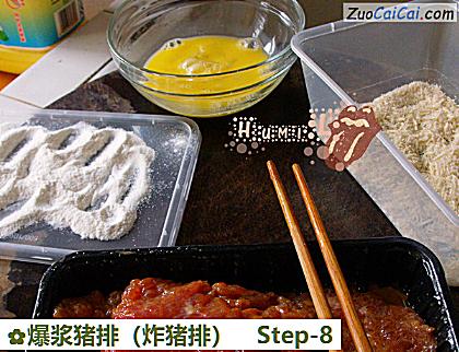 爆浆猪排做法第八步骤