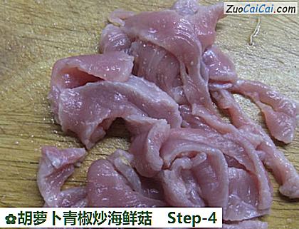 胡萝卜青椒炒海鲜菇做法第四步骤