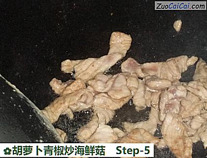 胡萝卜青椒炒海鲜菇做法第五步骤