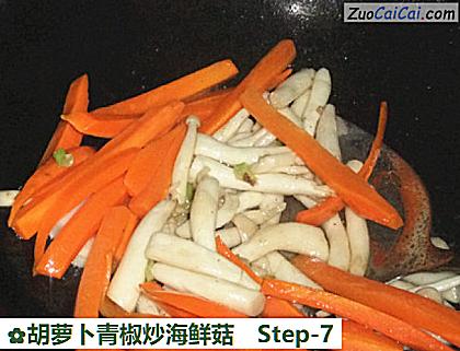 胡萝卜青椒炒海鲜菇做法第七步骤