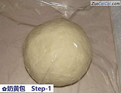 奶黄包做法第一步骤