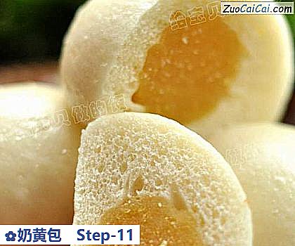 奶黄包做法第十一步骤