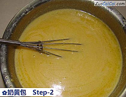 奶黄包做法第二步骤