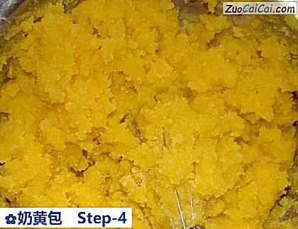 奶黄包做法第四步骤
