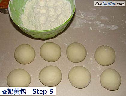 奶黄包做法第五步骤