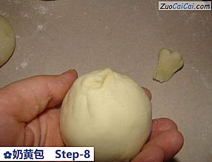 奶黄包做法第八步骤