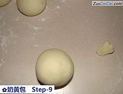奶黄包做法第九步骤