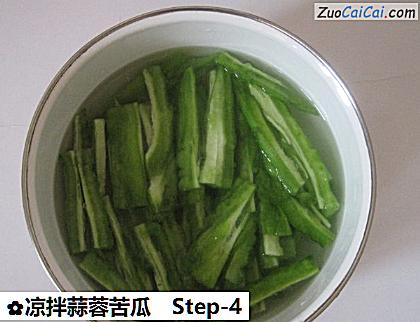 凉拌蒜蓉苦瓜做法第四步骤