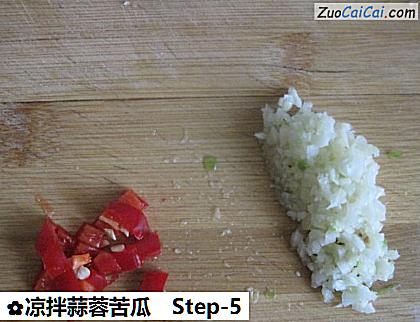 凉拌蒜蓉苦瓜做法第五步骤