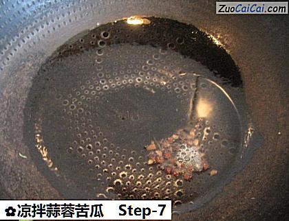 凉拌蒜蓉苦瓜做法第七步骤