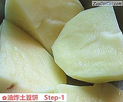 油炸土豆饼做法第一步骤