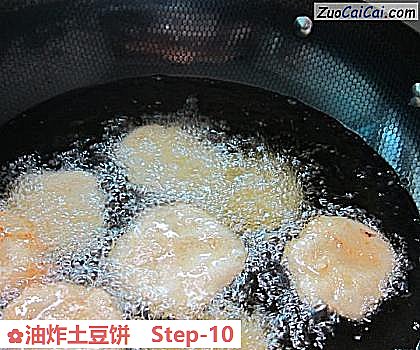油炸土豆饼做法第十步骤