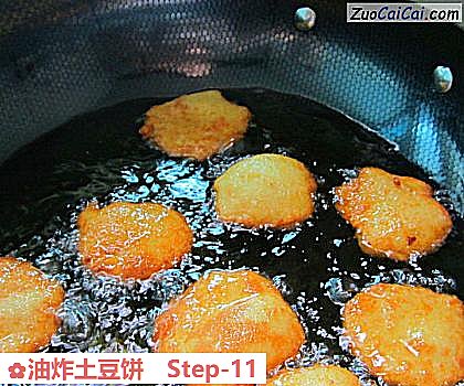油炸土豆饼做法第十一步骤