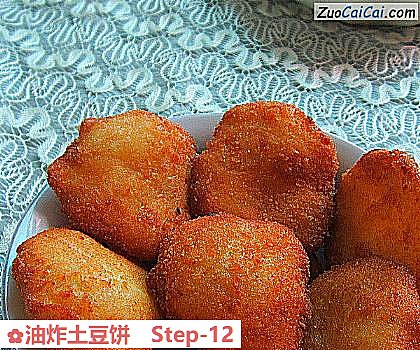 油炸土豆饼做法第十二步骤